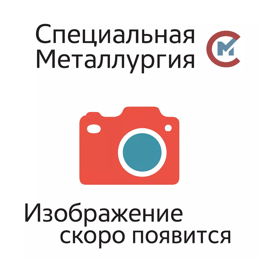 Круглая труба